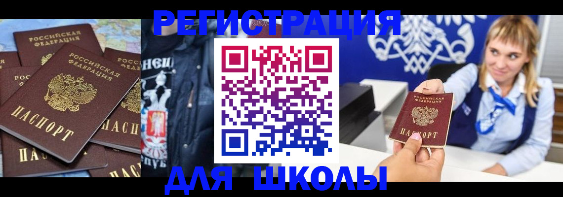 пропишу в квартире в Бугульме