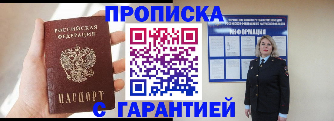 временная регистрация госуслуги в Бугульме